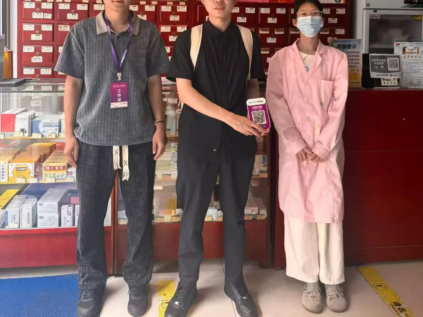 券客宝线下商户合作实拍 5