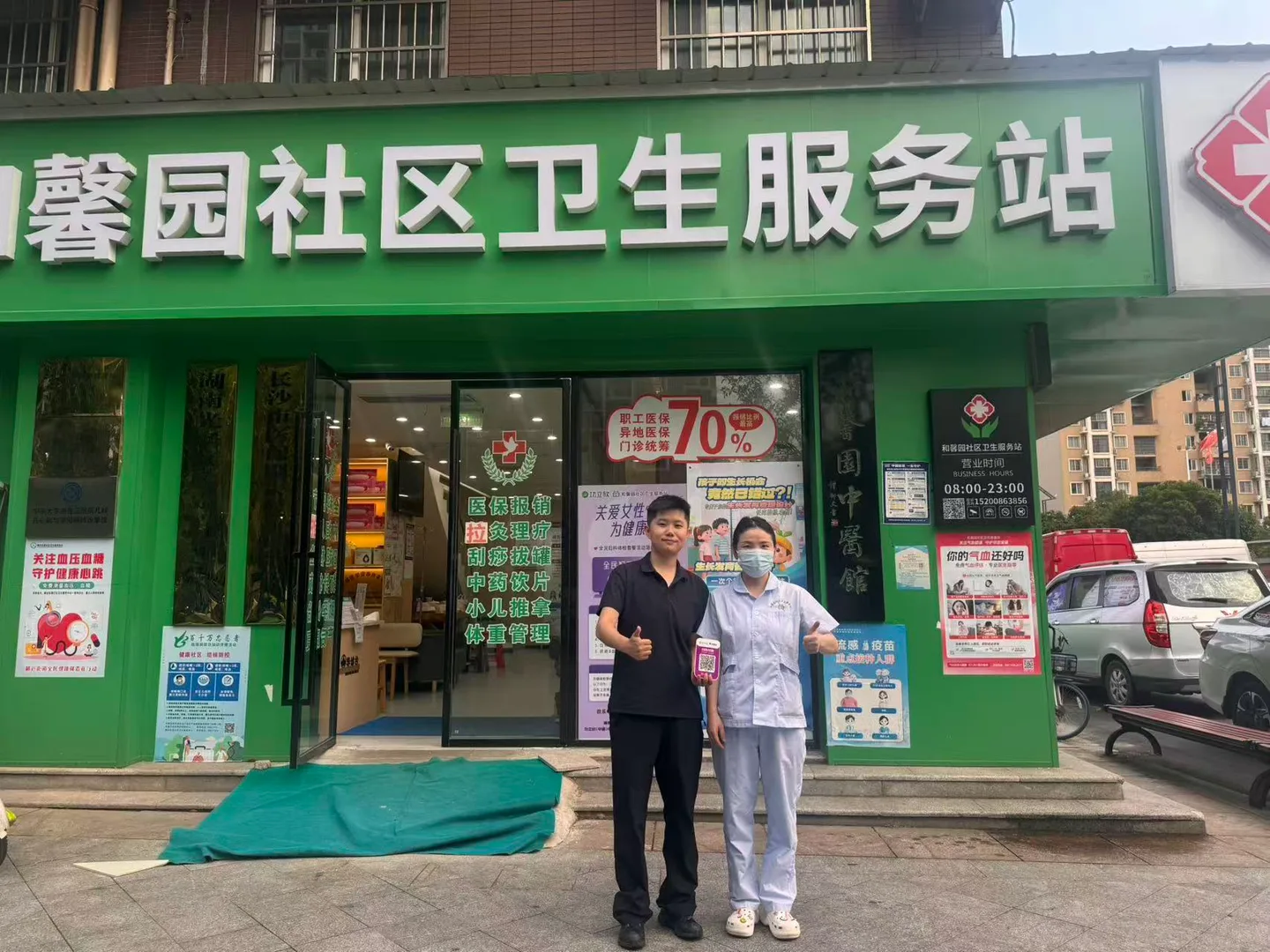 券客宝线下商户合作实拍 6