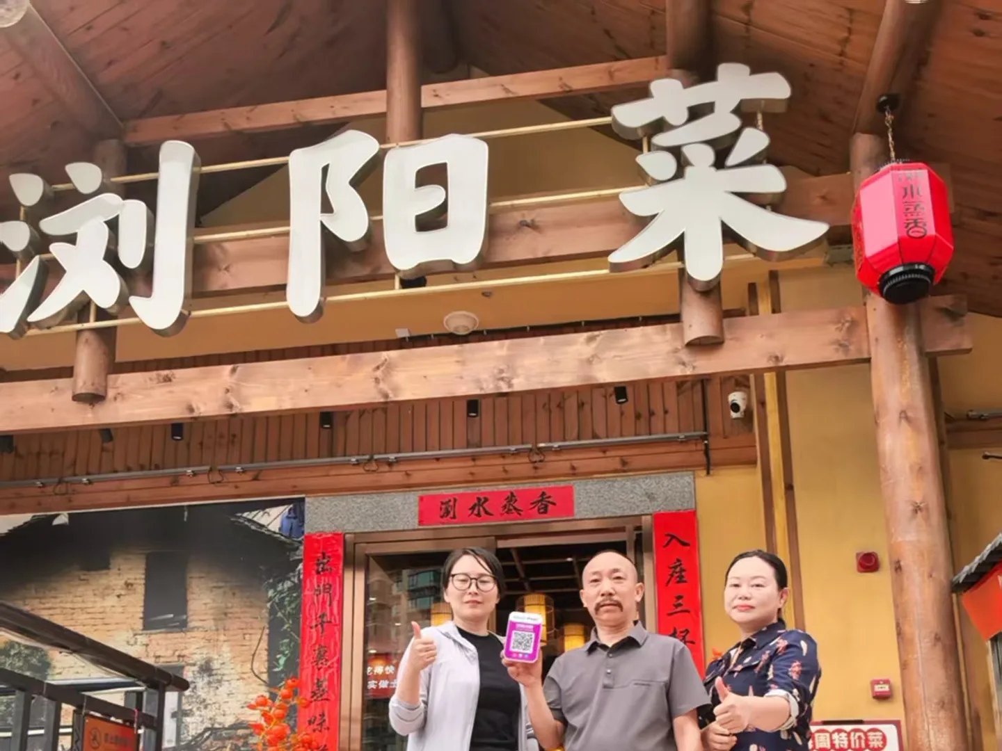 券客宝线下商户合作实拍 18