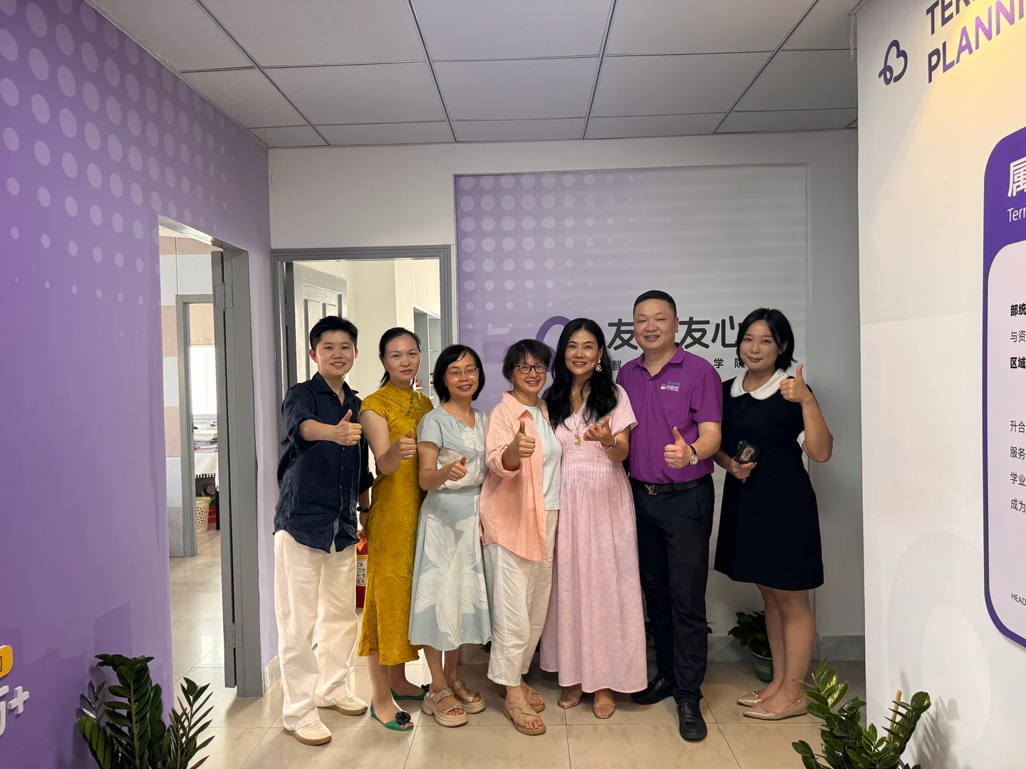 券客宝线下商户合作实拍 21
