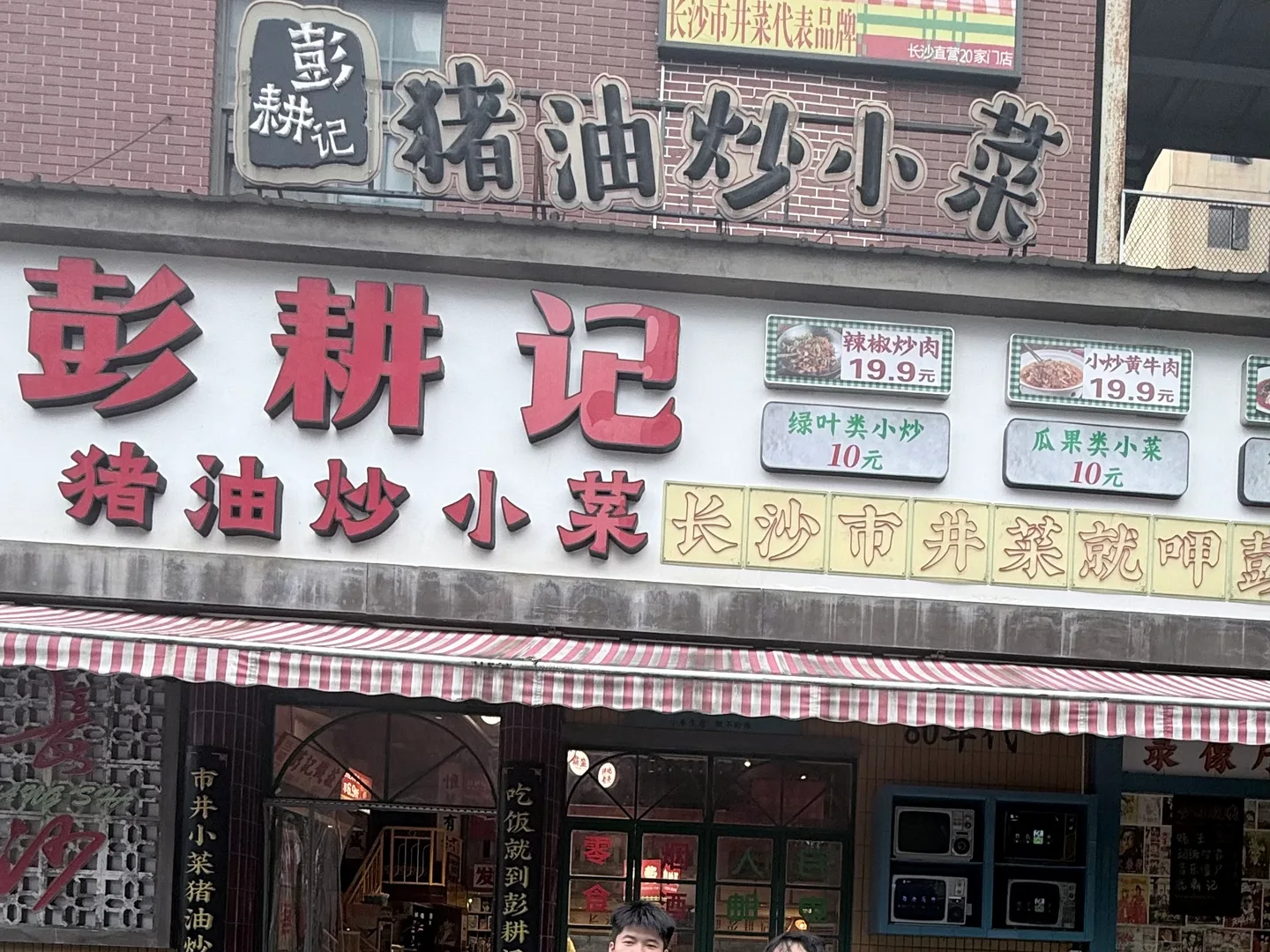 券客宝线下商户合作实拍 24