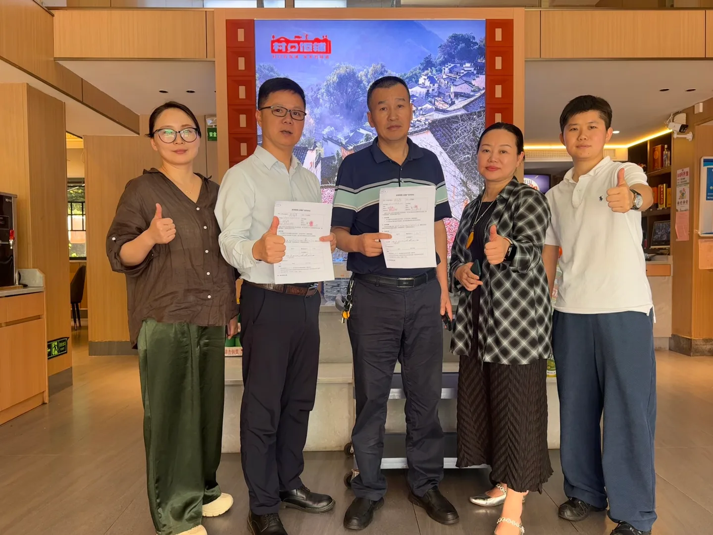 券客宝商户合作实拍