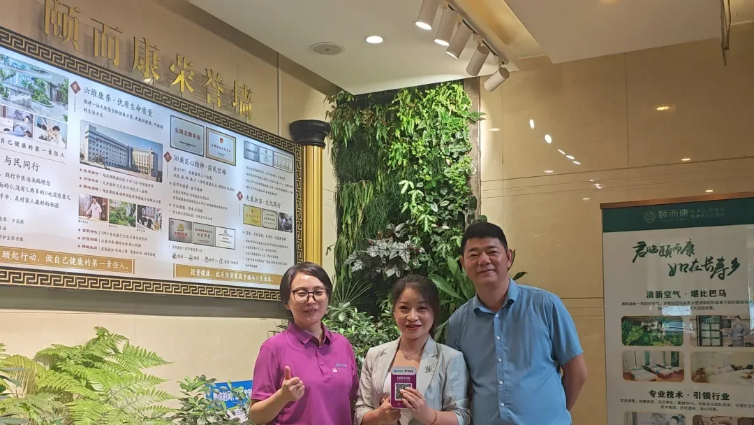 券客宝与颐而康达成战略合作,AI数字化破解实体获客难题